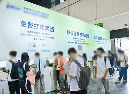 华宁县人才招聘会